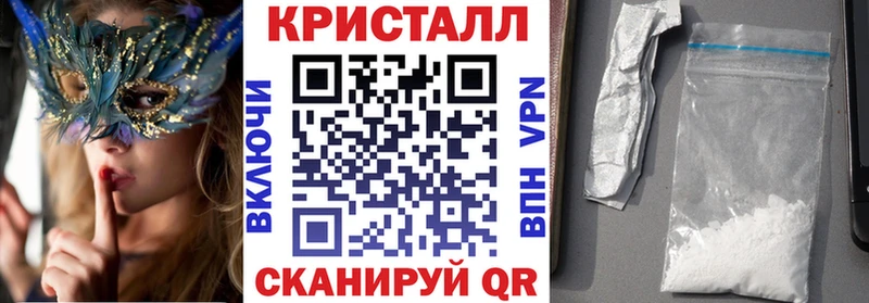 АМФ VHQ Камызяк