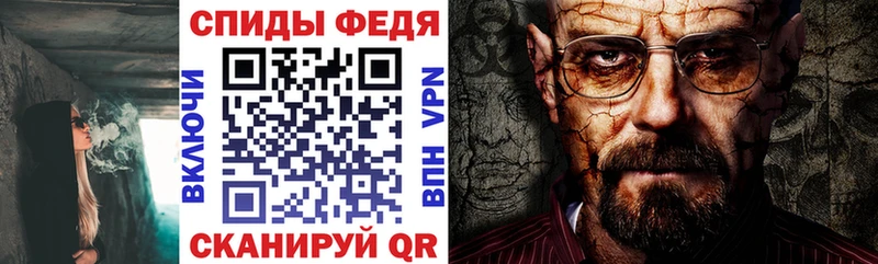 Амфетамин Premium Камызяк
