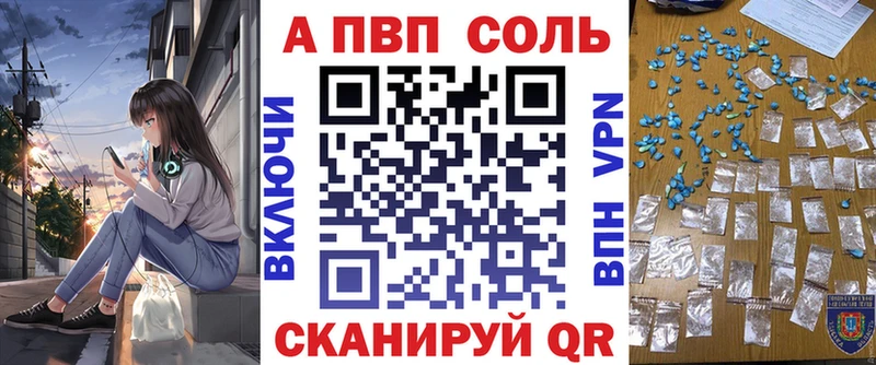 Альфа ПВП СК  Камызяк 