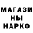 Метамфетамин пудра David Z