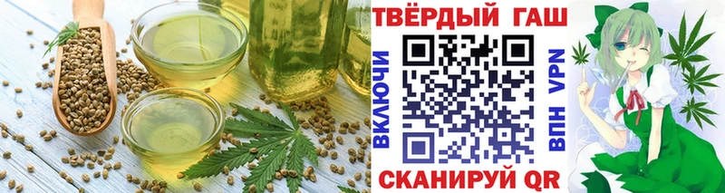 закладки  Камызяк  площадка состав  Еда ТГК конопля 