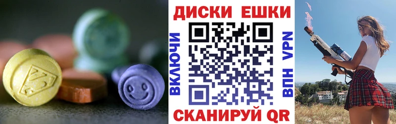 ЭКСТАЗИ 99%  omg ONION  Камызяк  купить  сайты 