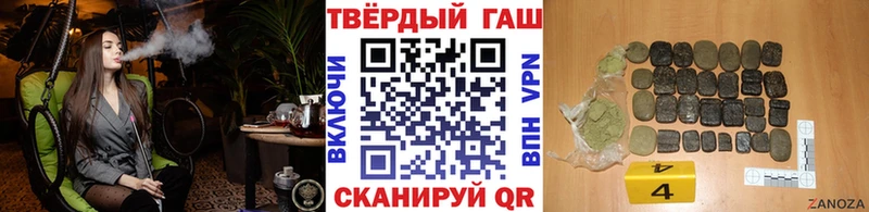 ГАШИШ убойный Камызяк