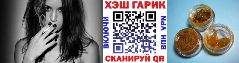 магазин  наркотиков  Камызяк  ГАШ убойный 