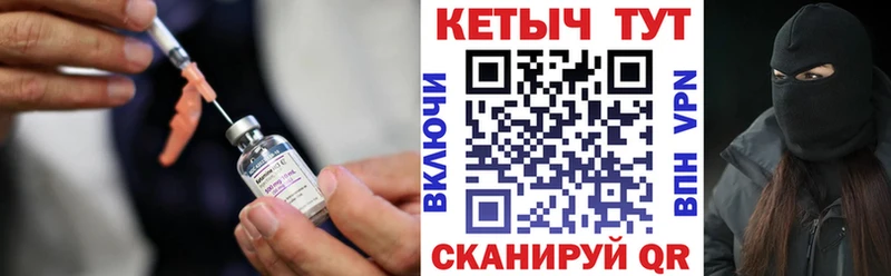 КЕТАМИН VHQ  наркотики  Камызяк 