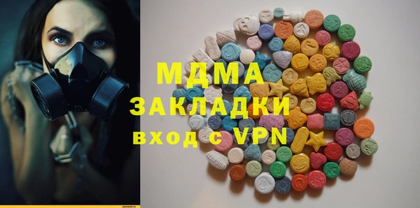 марки nbome Волосово