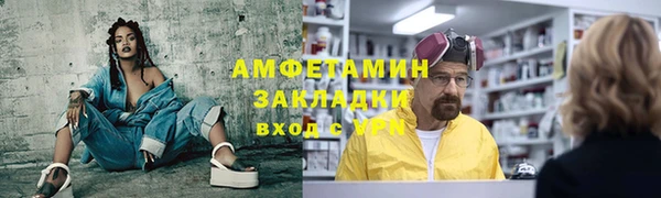 альфа пвп Верхний Тагил
