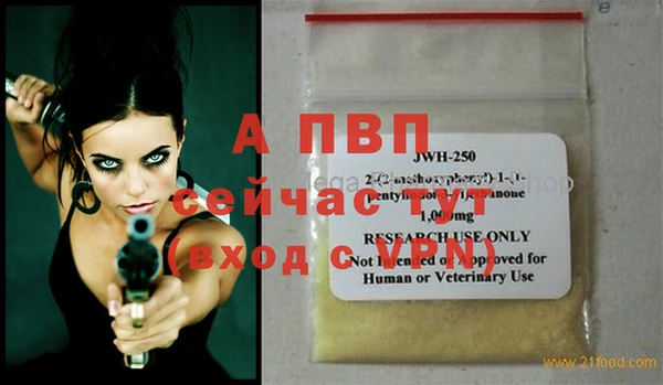 каннабис Волоколамск