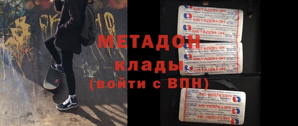 MDMA Premium VHQ Володарск