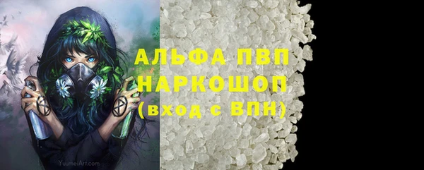 марки nbome Волосово