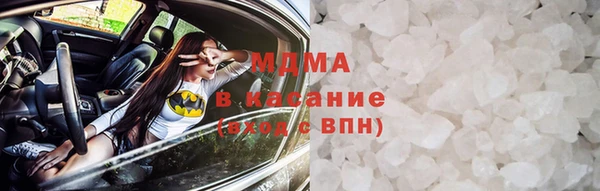 MDMA Premium VHQ Володарск