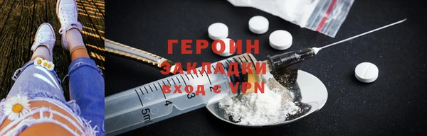 соль ск Верея