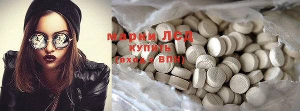каннабис Волоколамск