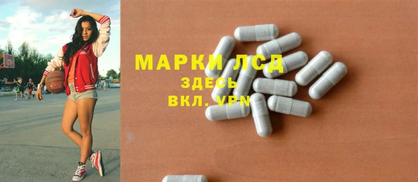 альфа пвп Верхний Тагил