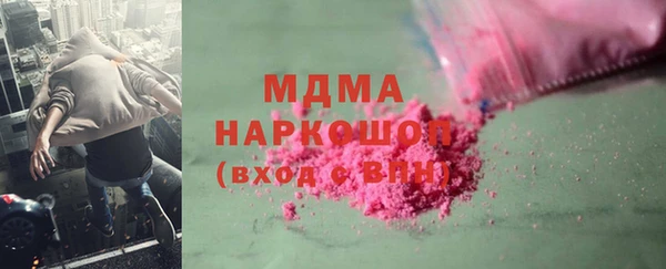 MDMA Premium VHQ Володарск