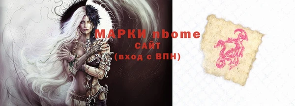 альфа пвп Верхний Тагил