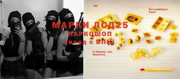 альфа пвп Верхний Тагил
