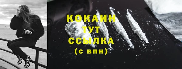 альфа пвп Верхний Тагил