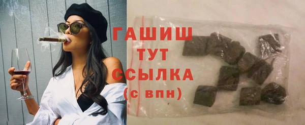 альфа пвп Верхний Тагил