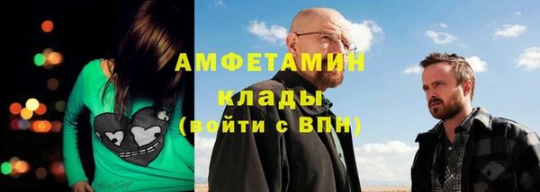альфа пвп Верхний Тагил