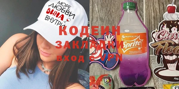 мескалин Верхнеуральск