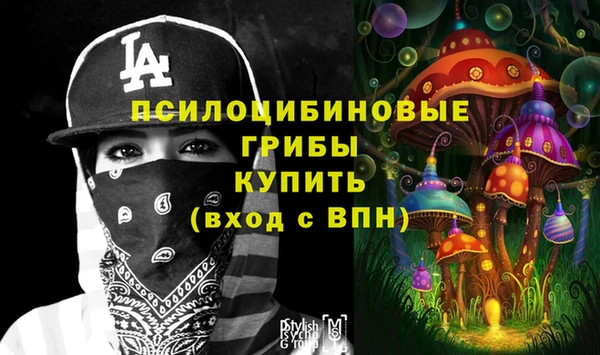мескалин Верхнеуральск