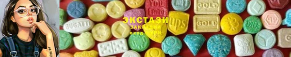 каннабис Волоколамск