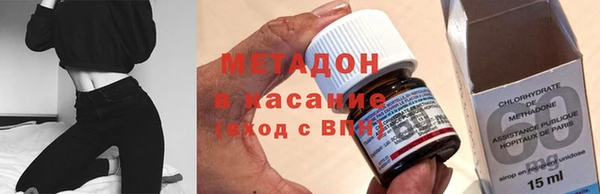 соль ск Верея