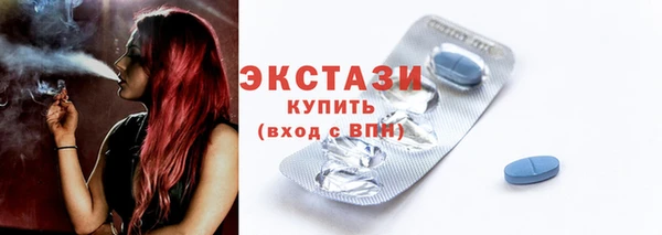 марки nbome Волосово