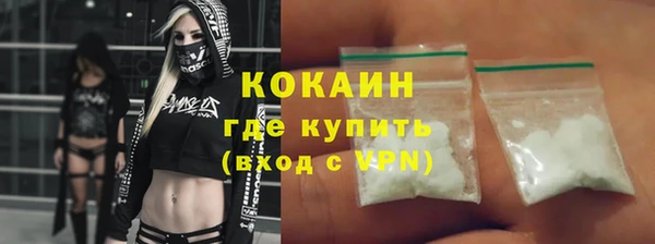 мескалин Верхнеуральск