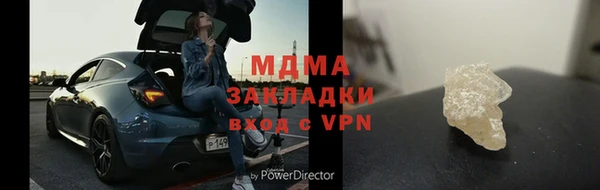 соль ск Верея