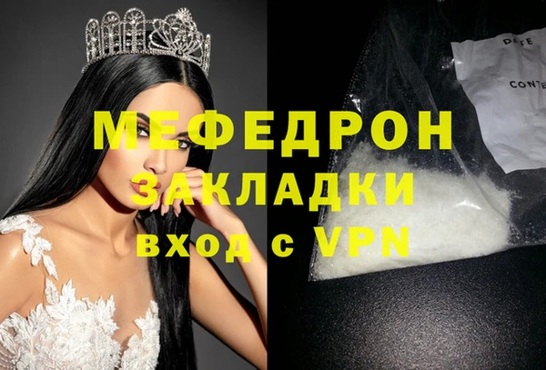 марки nbome Волосово