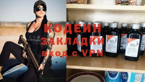mix Козловка