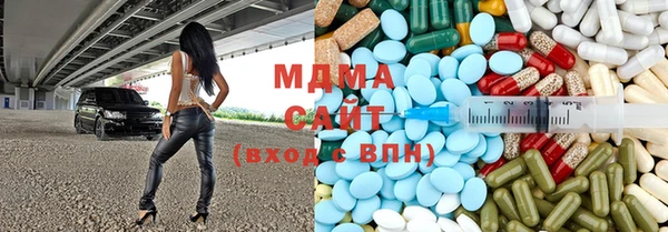 каннабис Волоколамск