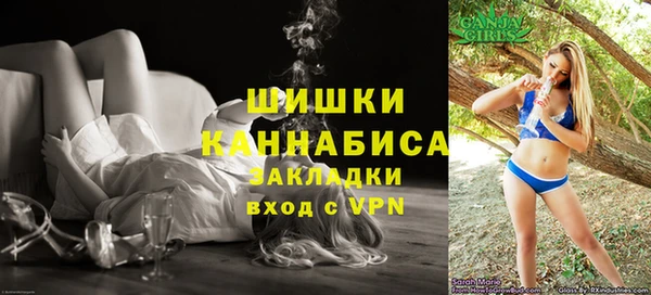 каннабис Карпинск