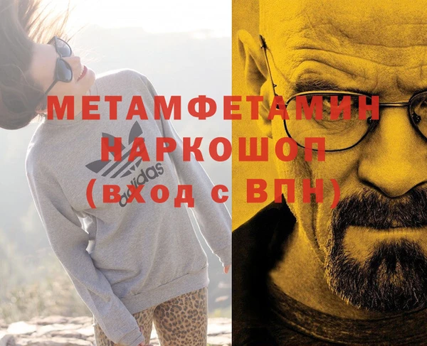 марки nbome Волосово
