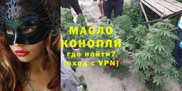 каннабис Волоколамск