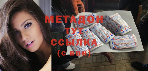 альфа пвп Верхний Тагил