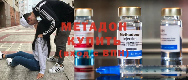 марки nbome Волосово