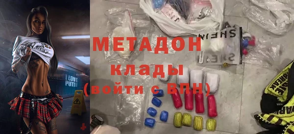 MDMA Premium VHQ Володарск
