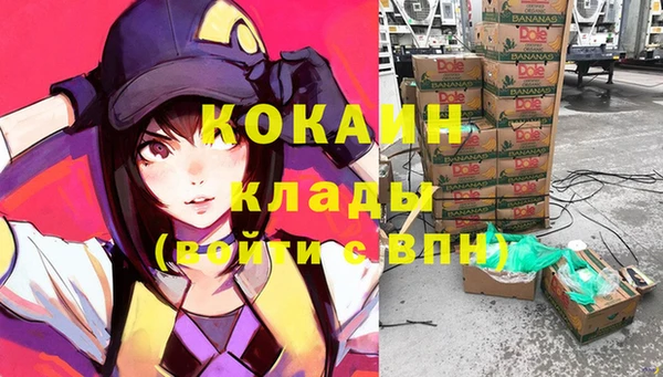 мескалин Верхнеуральск