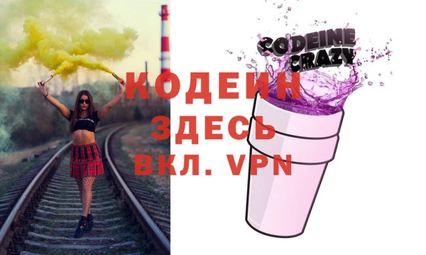 соль курить ск Бронницы