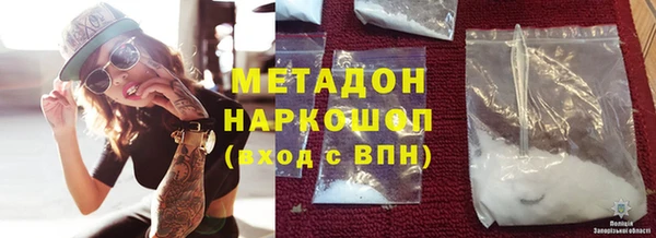 MDMA Premium VHQ Володарск