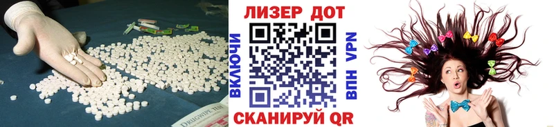 ЛСД экстази кислота  купить закладку  Камызяк 