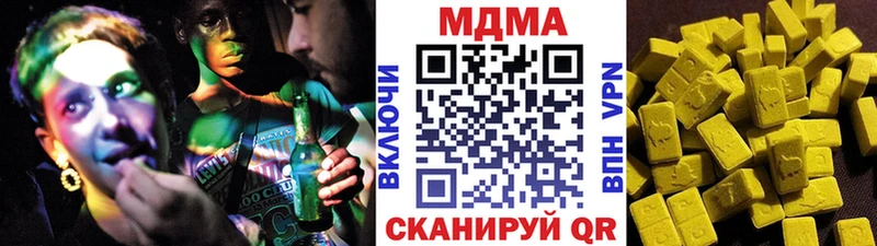 МДМА crystal  Камызяк 