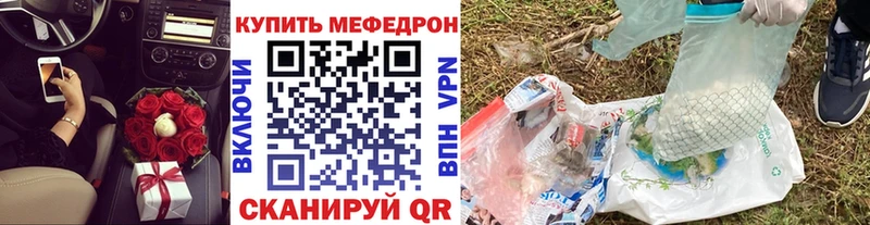 наркота  Камызяк  omg ССЫЛКА  darknet какой сайт  Мефедрон VHQ 
