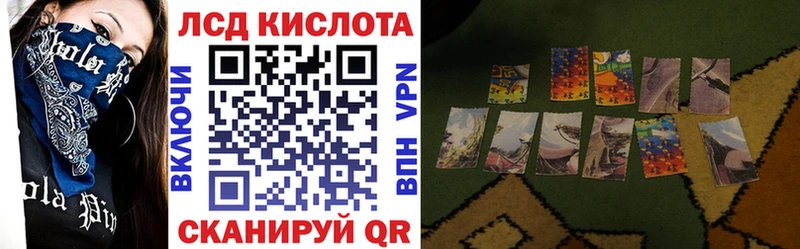 Марки 25I-NBOMe 1,5мг  наркотики  Камызяк 