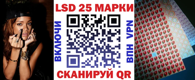 Наркотические марки 1500мкг Камызяк
